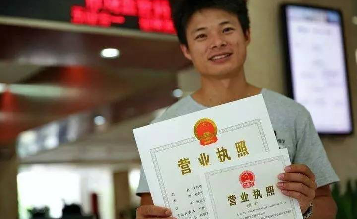 “五证合一”之后，浙江省“多证合一”来了 ！