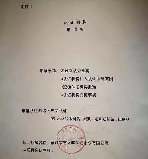 重磅