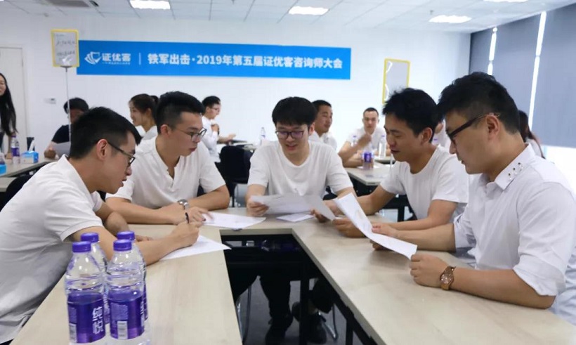 铁军反击！2019接洽师常会完备闭幕！