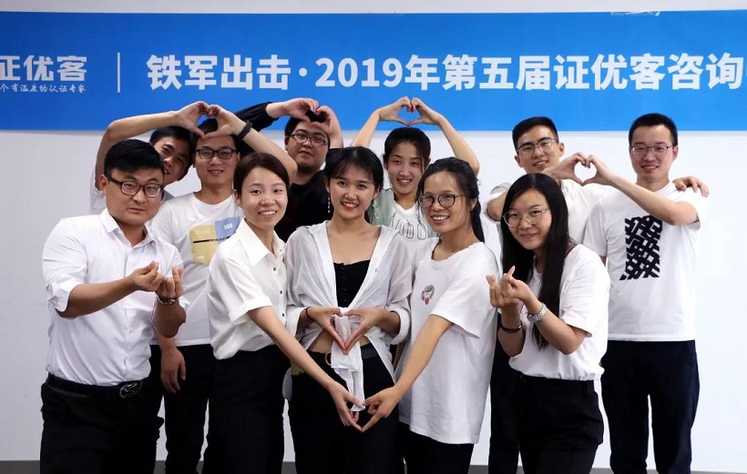 铁军反击！2019接洽师常会完备闭幕！