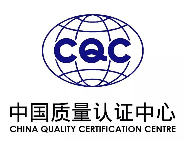 换版丨这类产物强迫性认证实行细目已订正