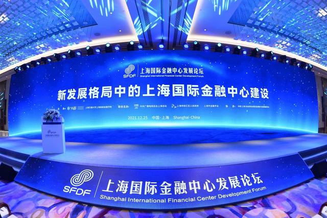 《国际金融重心兴盛汇报2021》重磅颁布，夸大企业测量规范要害性！