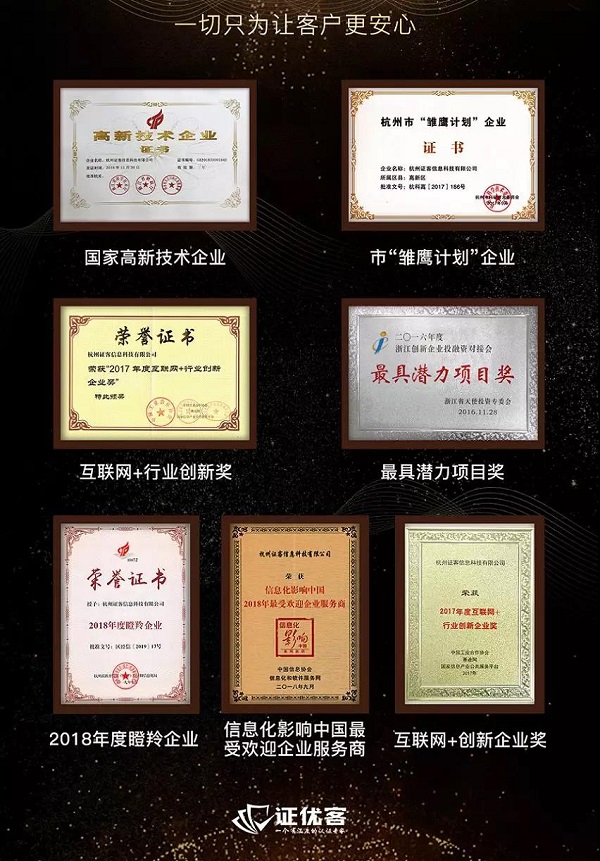 佳音！经过AAA企业断定认证！